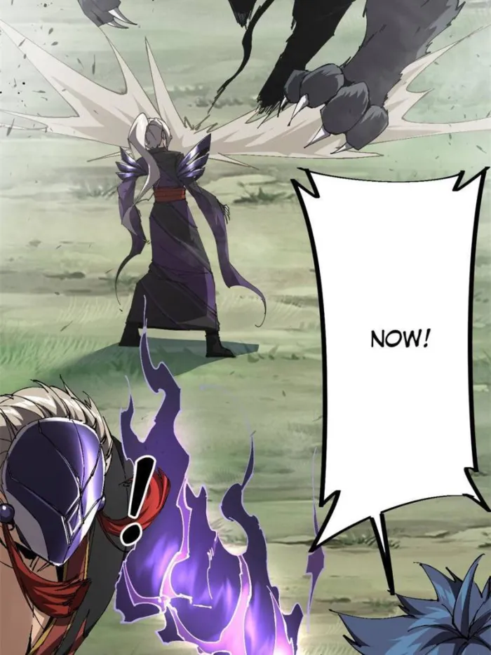 Page 17 of Chapter 149