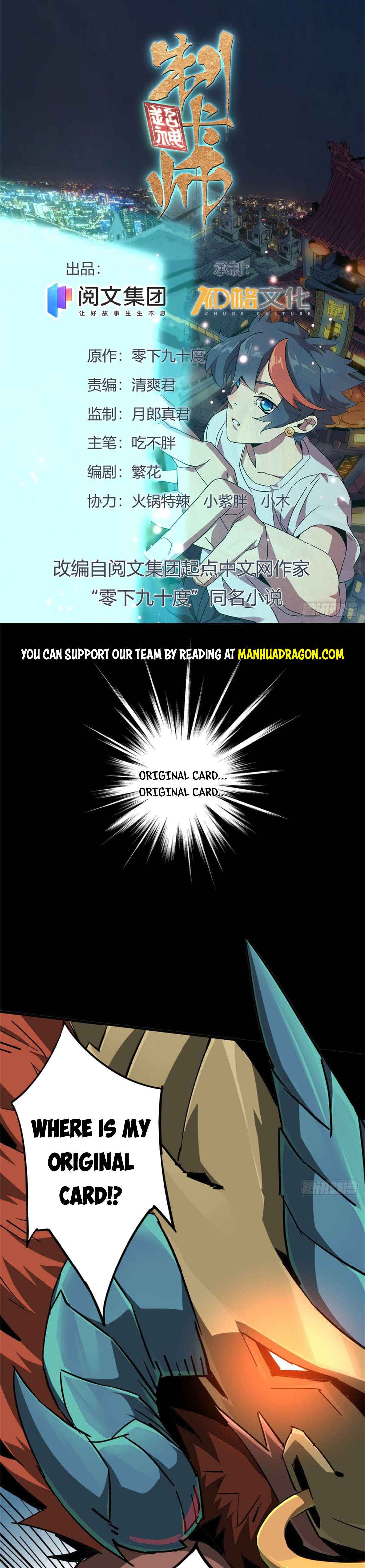 Page 1 of Chapter 14