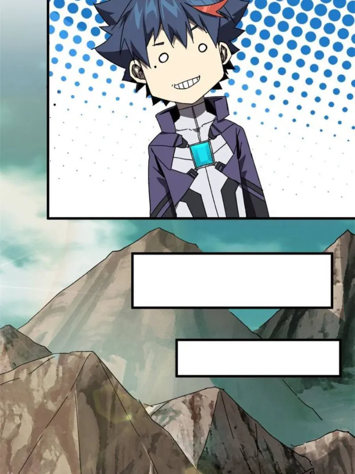 Page 51 of Chapter 150