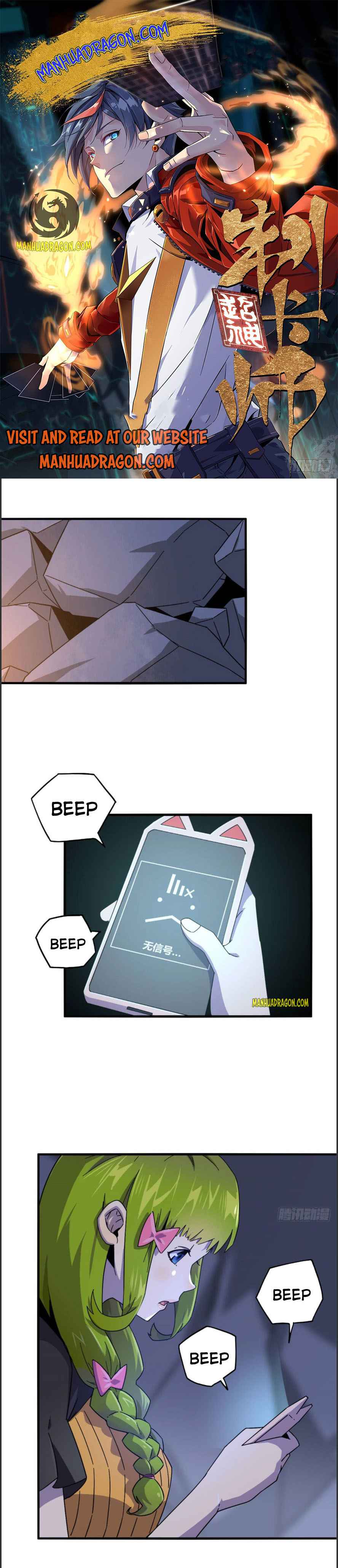 Page 1 of Chapter 23