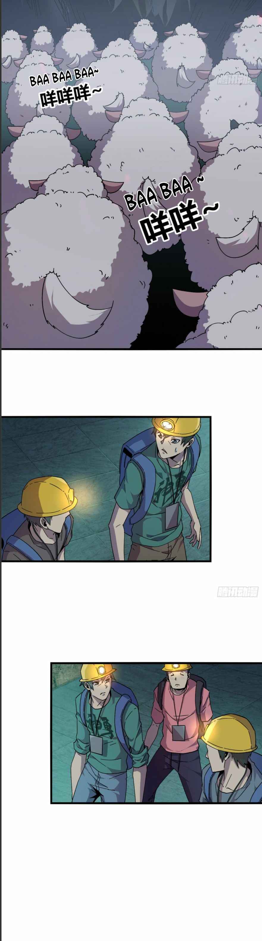 Page 2 of Chapter 28