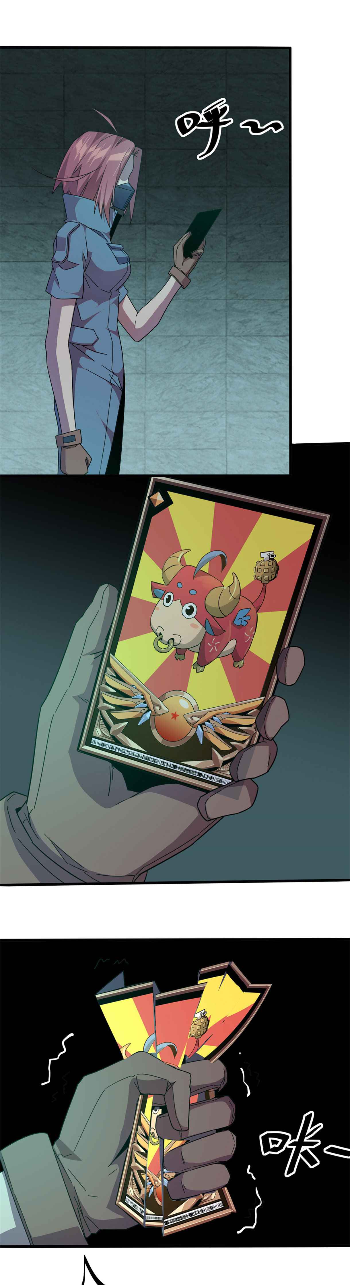 Page 13 of Chapter 32
