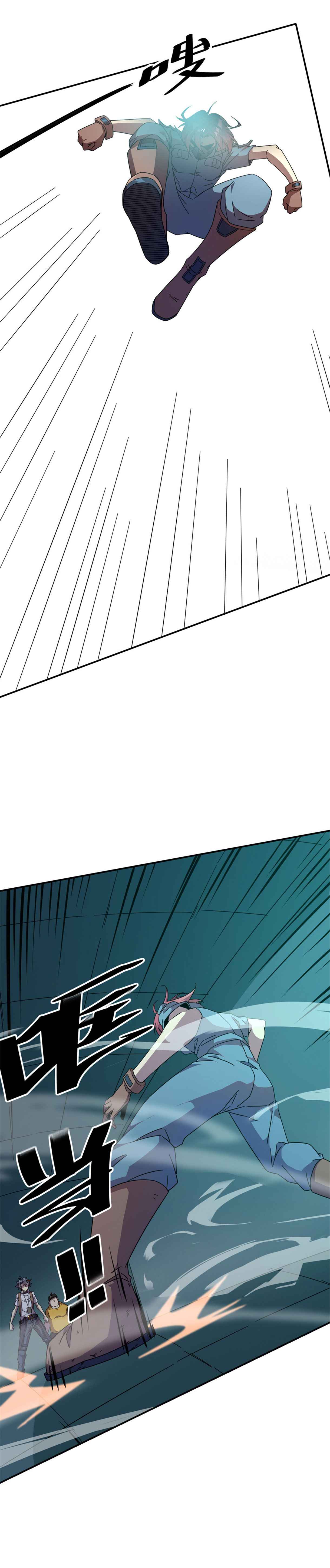 Page 9 of Chapter 33
