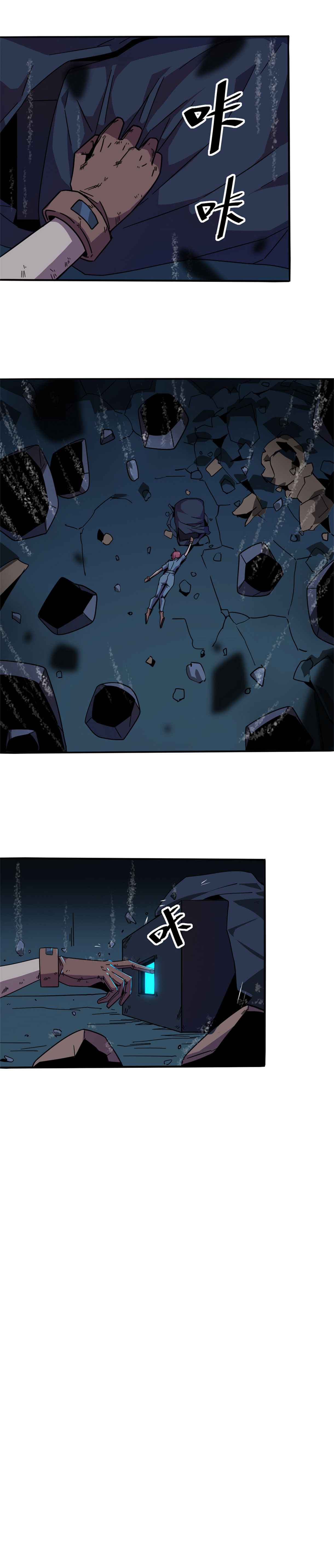 Page 10 of Chapter 34