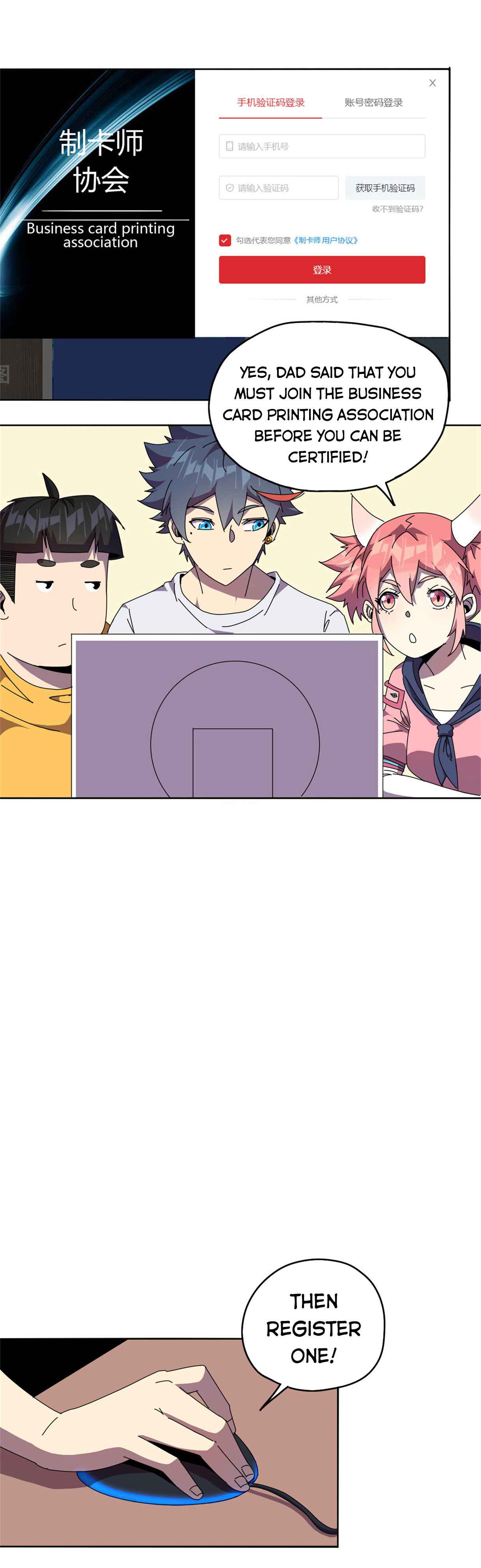 Page 16 of Chapter 46