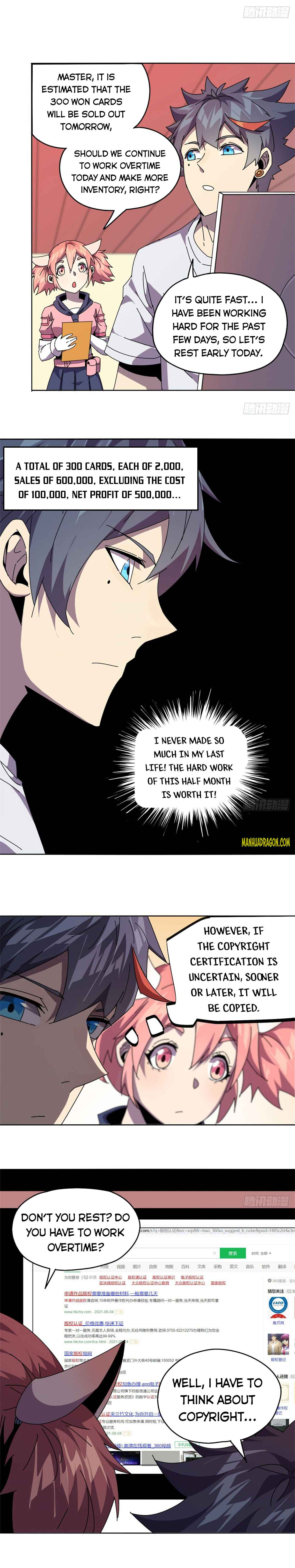 Page 13 of Chapter 48
