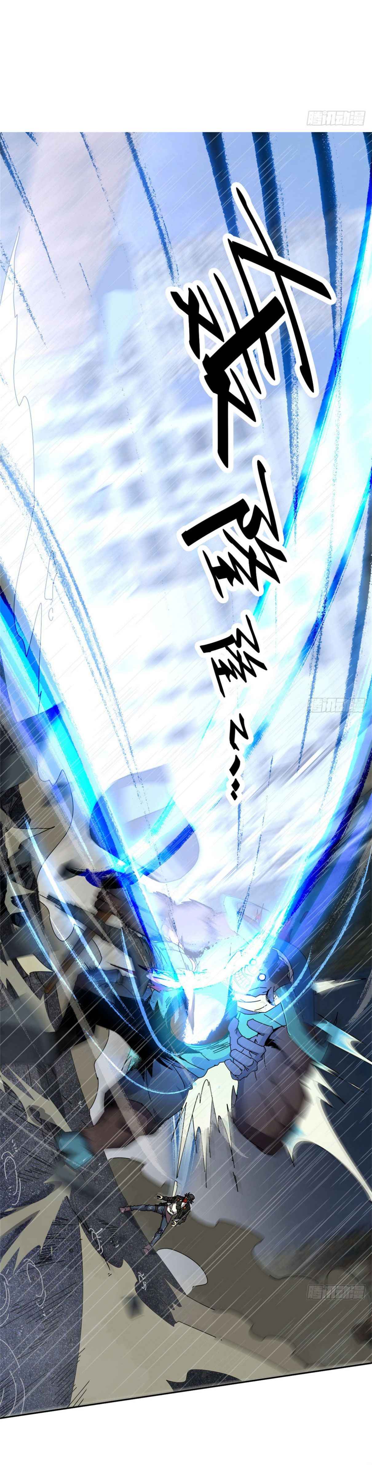 Page 13 of Chapter 55