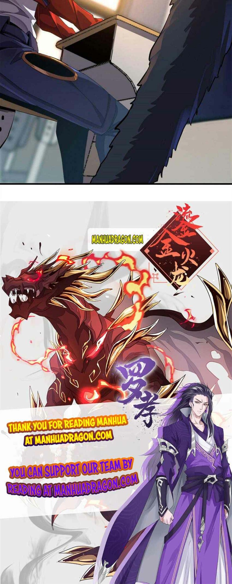 Page 19 of Chapter 76