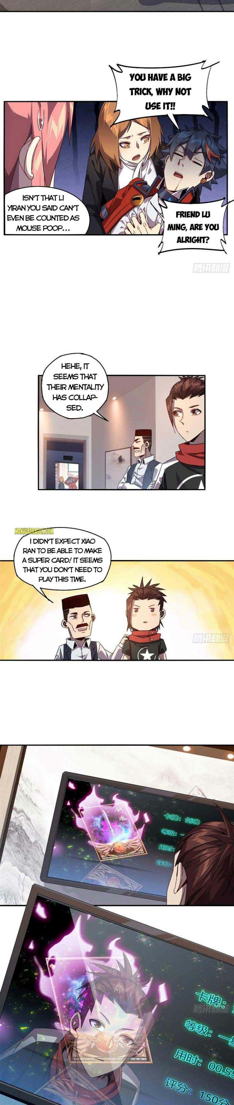 Page 10 of Chapter 80