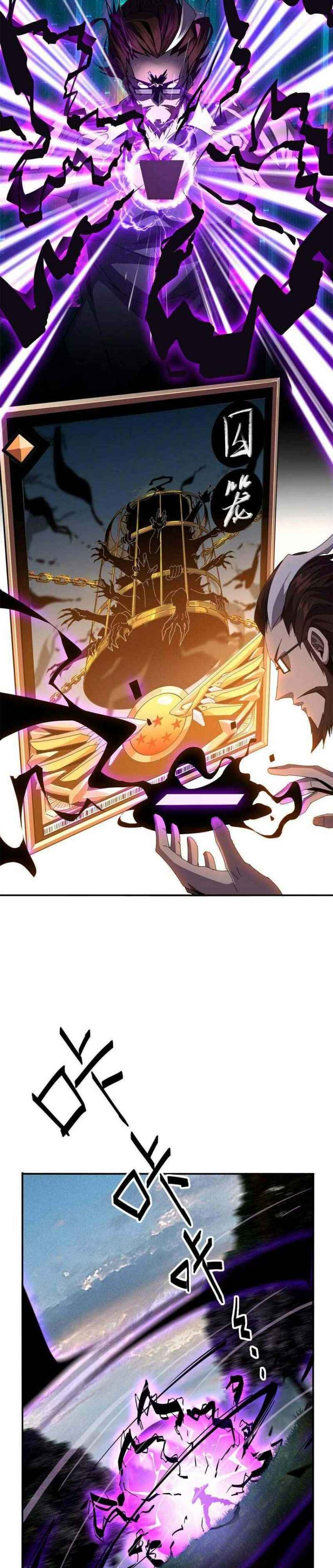 Page 2 of Chapter 89