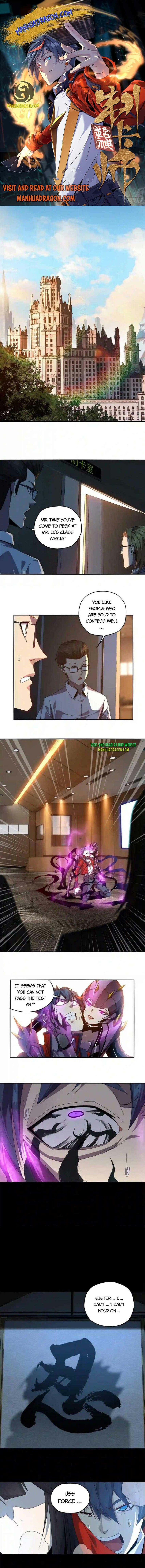 Page 1 of Chapter 94