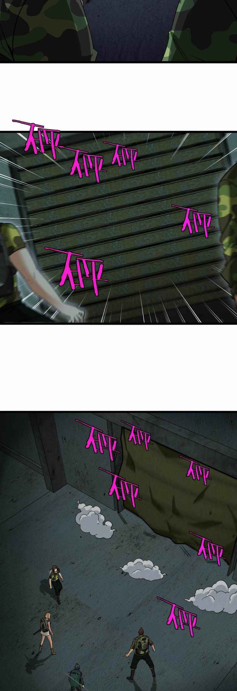 Page 8 of Chapter 21