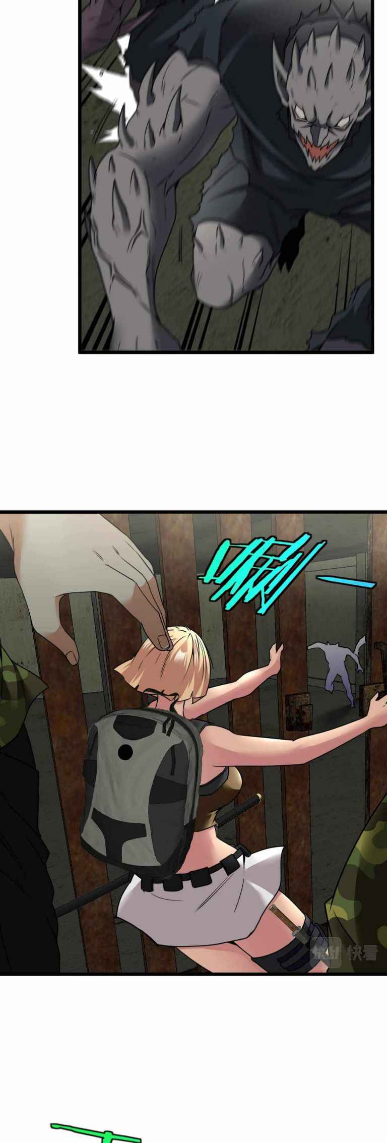 Page 12 of Chapter 21