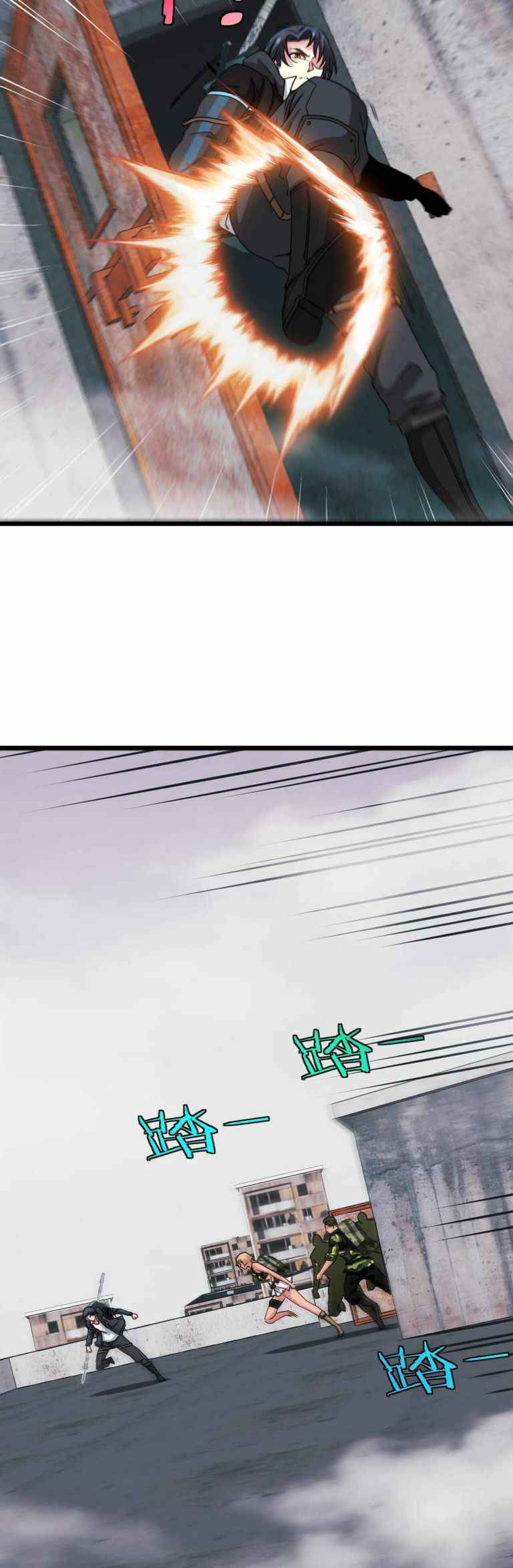 Page 25 of Chapter 21
