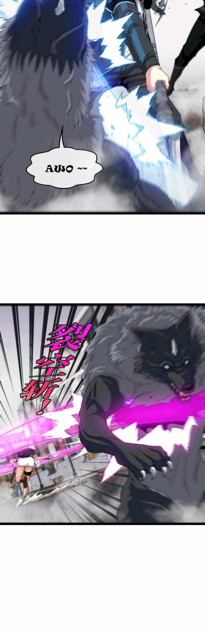 Page 11 of Chapter 22