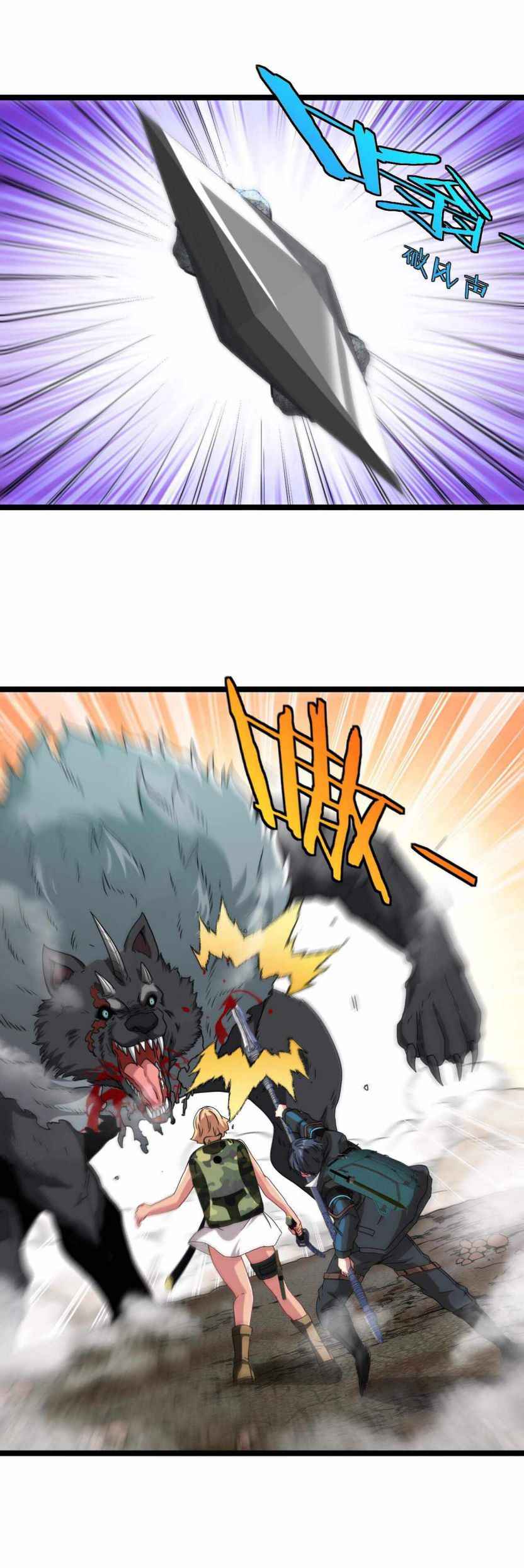 Page 23 of Chapter 22