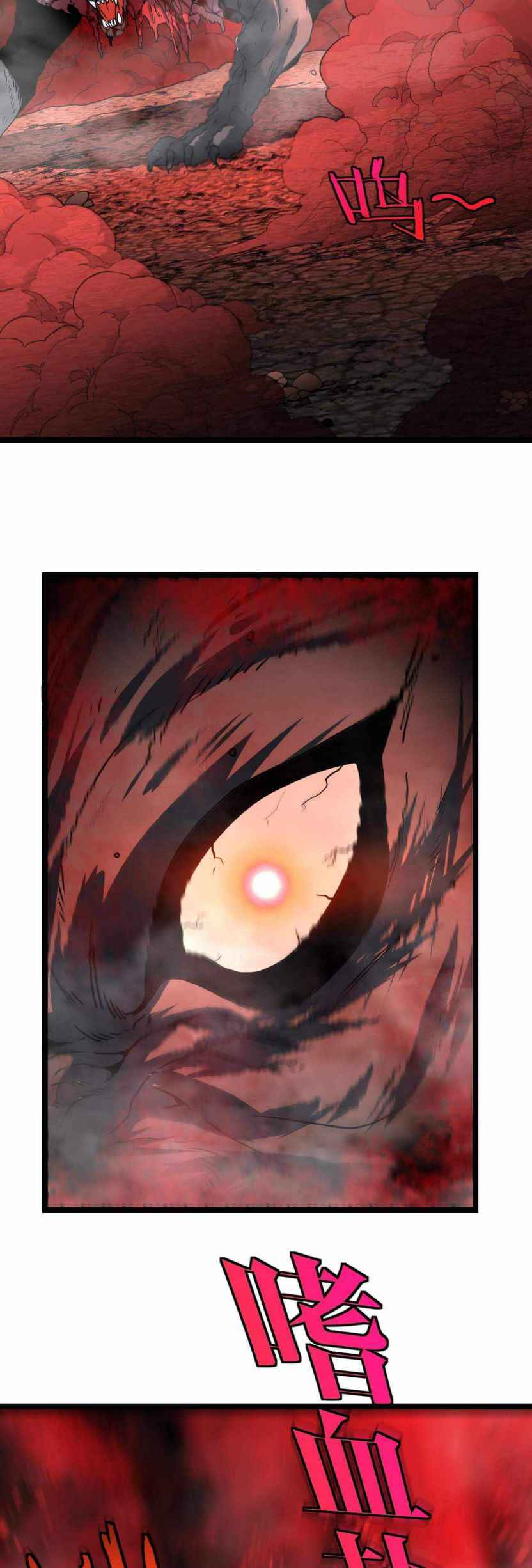 Page 30 of Chapter 22