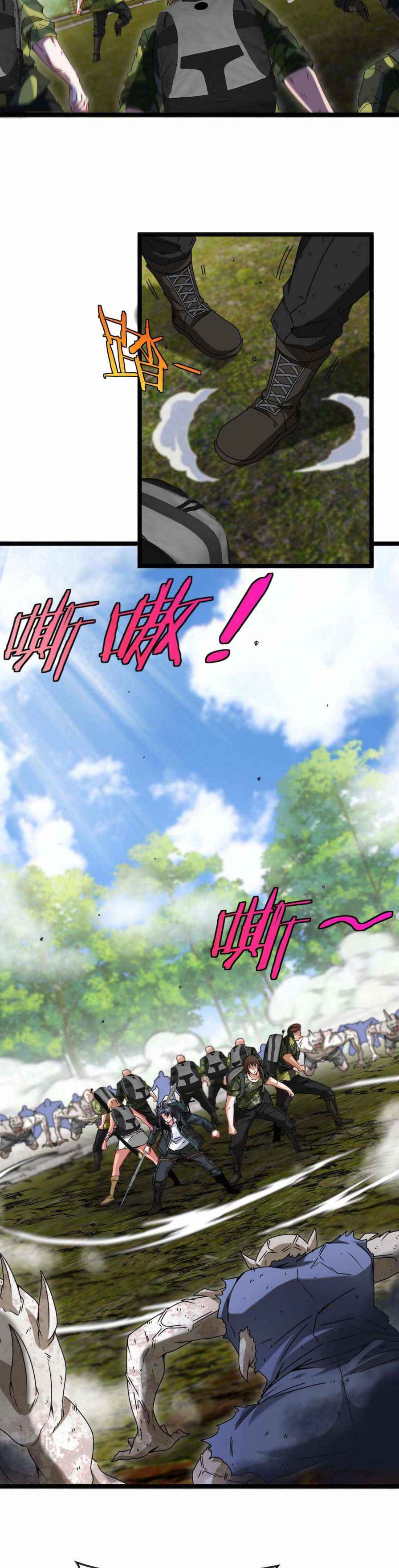 Page 17 of Chapter 25