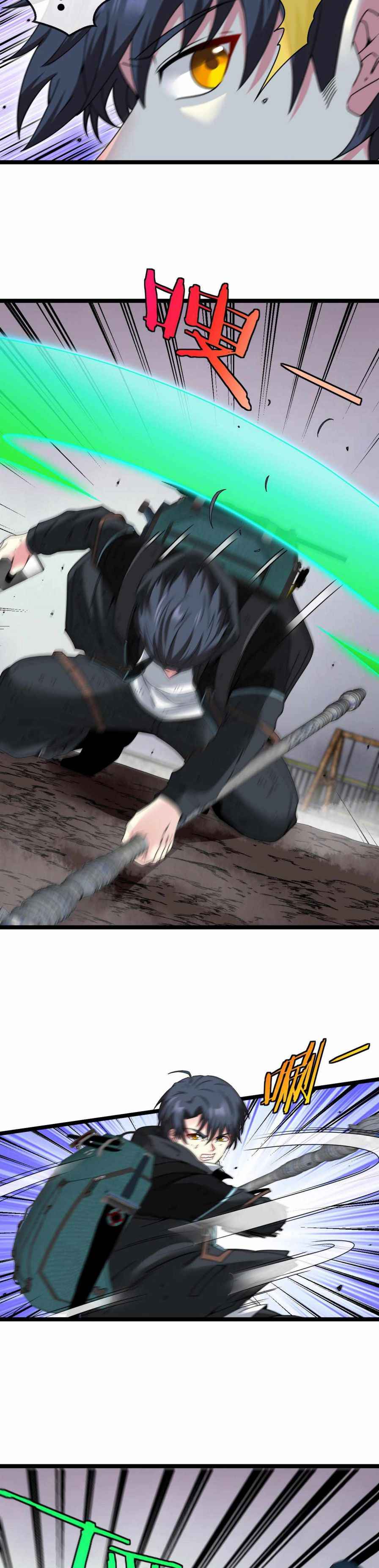 Page 21 of Chapter 25