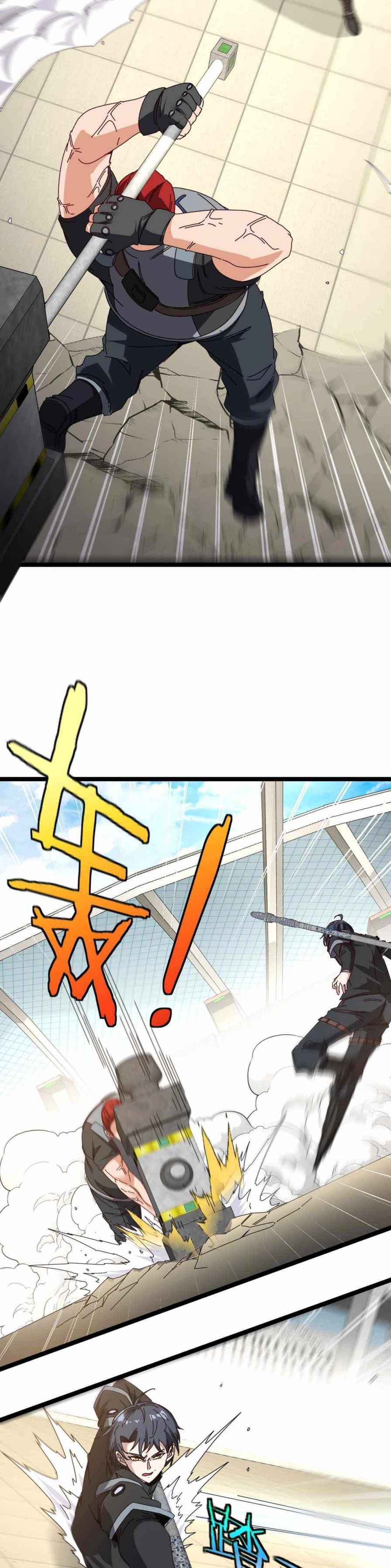 Page 4 of Chapter 31
