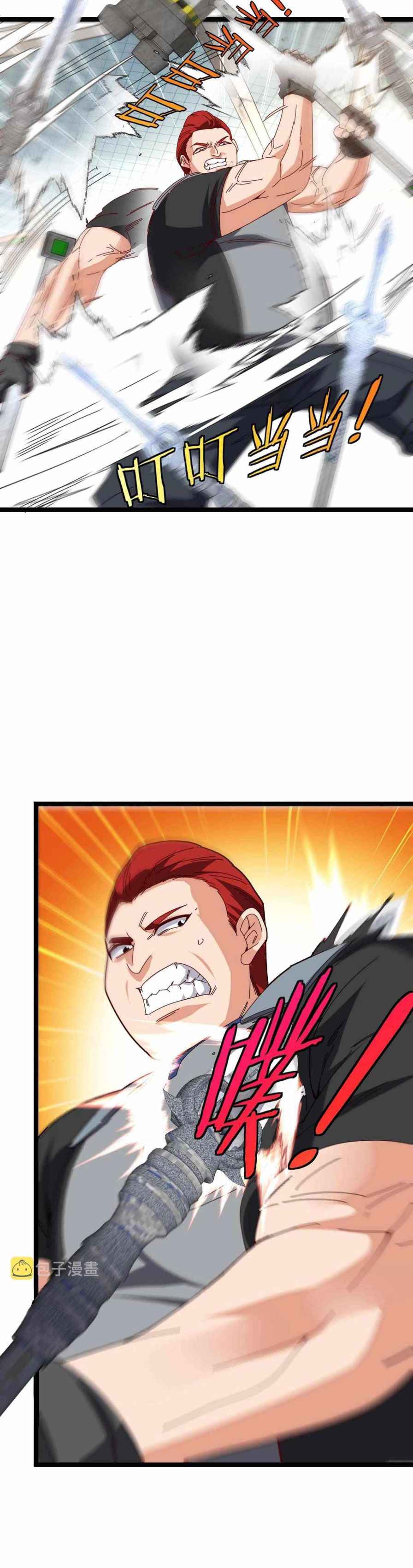 Page 8 of Chapter 31