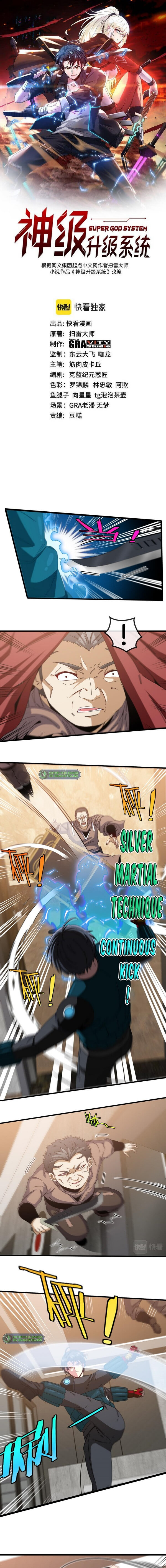 Page 1 of Chapter 48