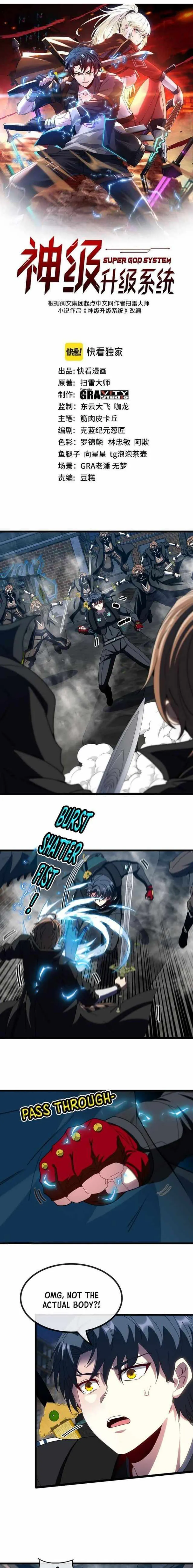 Page 1 of Chapter 51