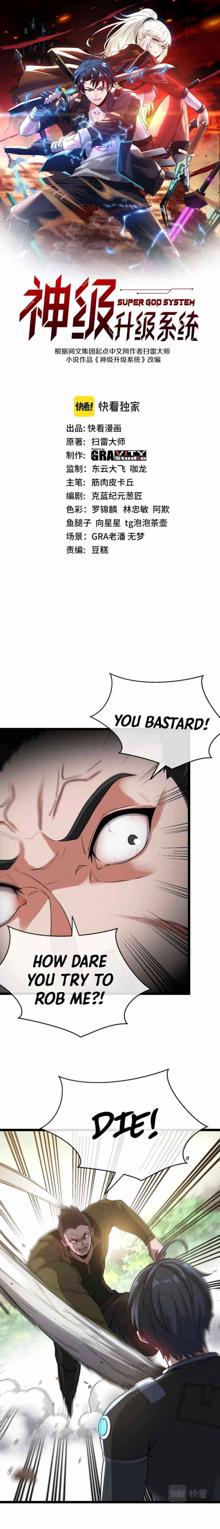 Page 1 of Chapter 5