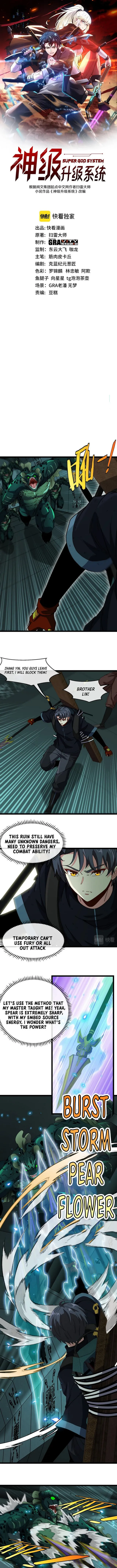 Page 1 of Chapter 62