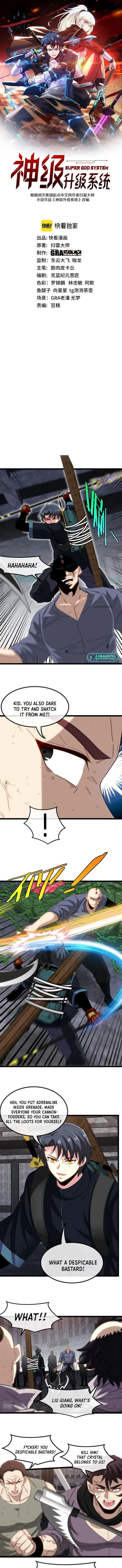 Page 1 of Chapter 64