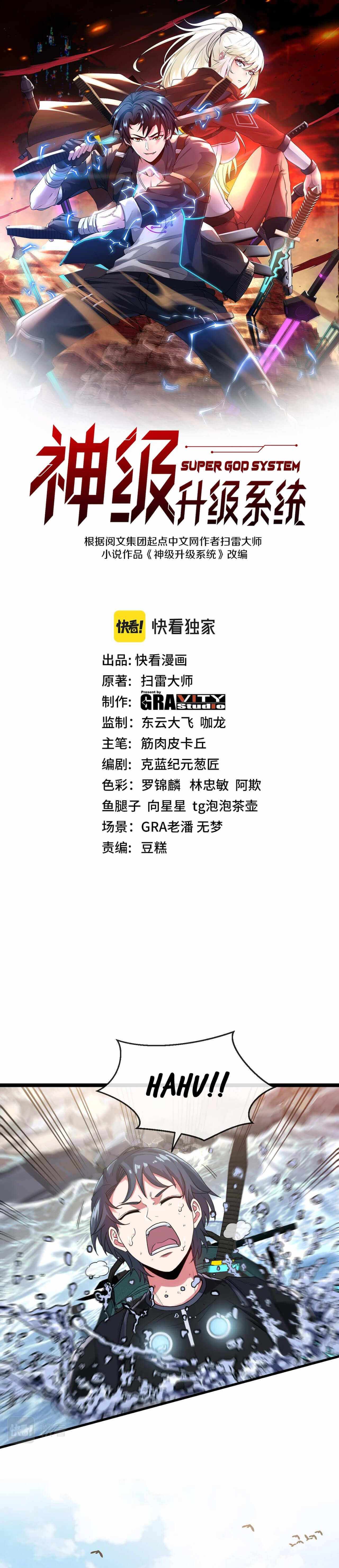 Page 1 of Chapter 6