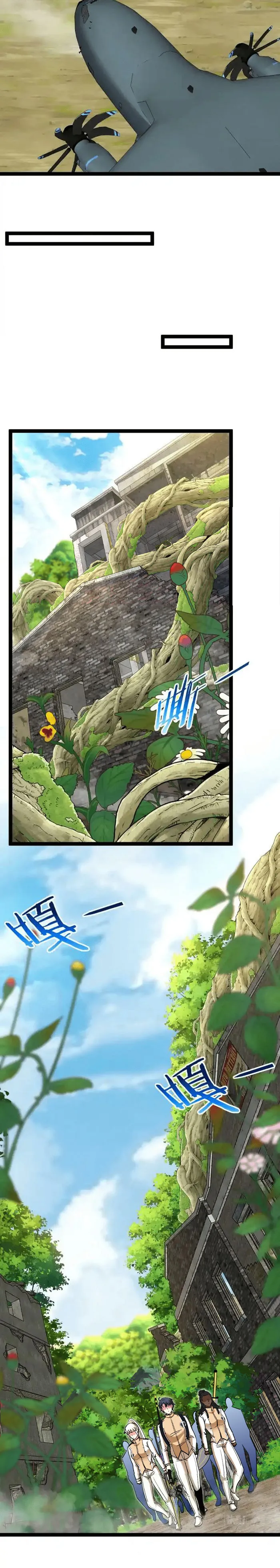 Page 5 of Chapter 83