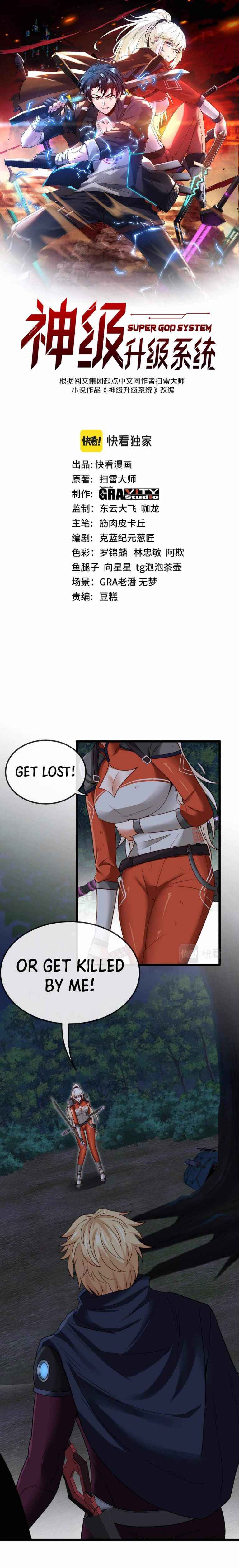 Page 1 of Chapter 8