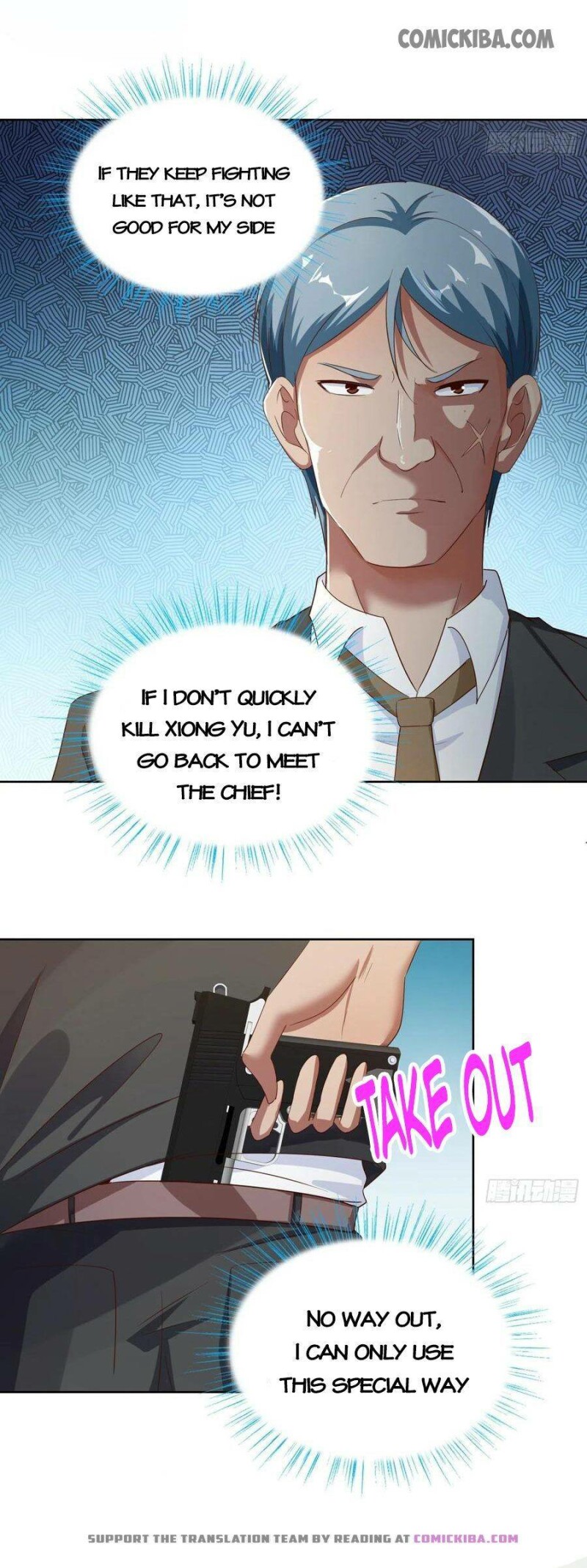 Page 11 of Chapter 105