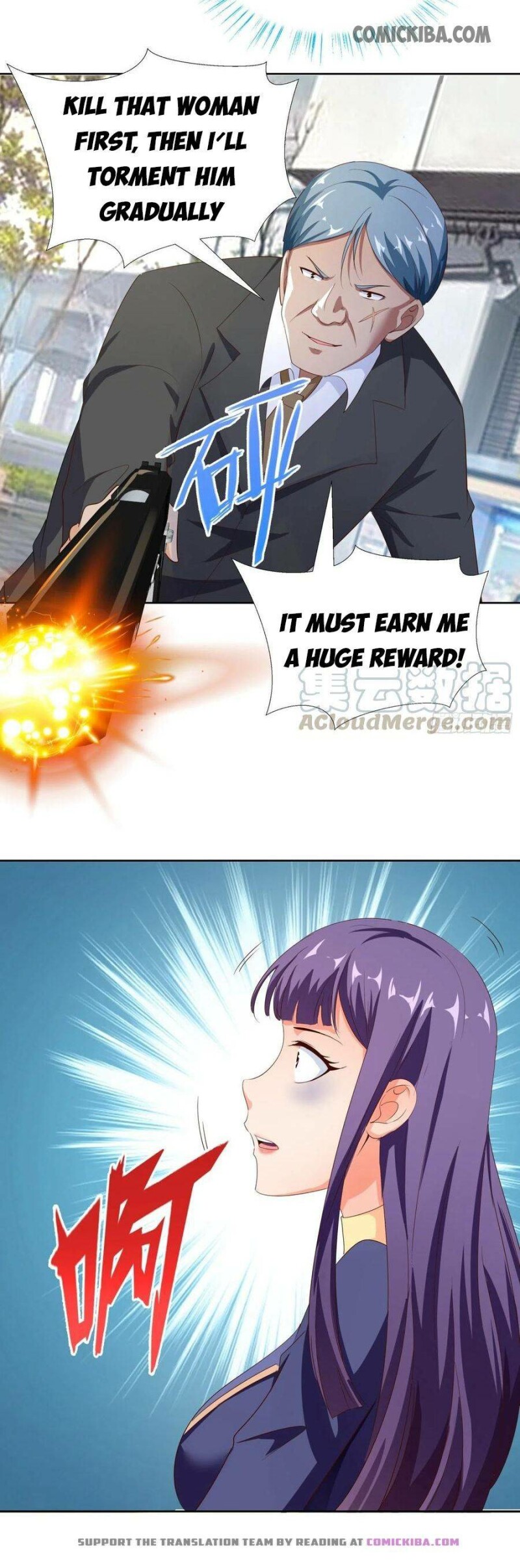 Page 12 of Chapter 105