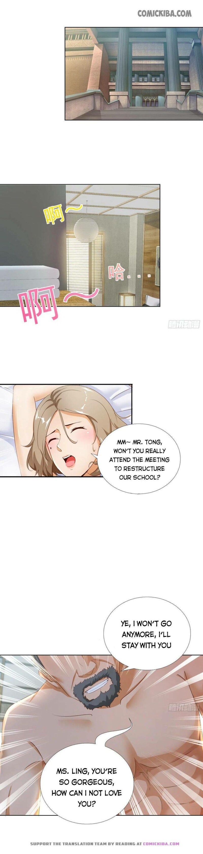 Page 1 of Chapter 109