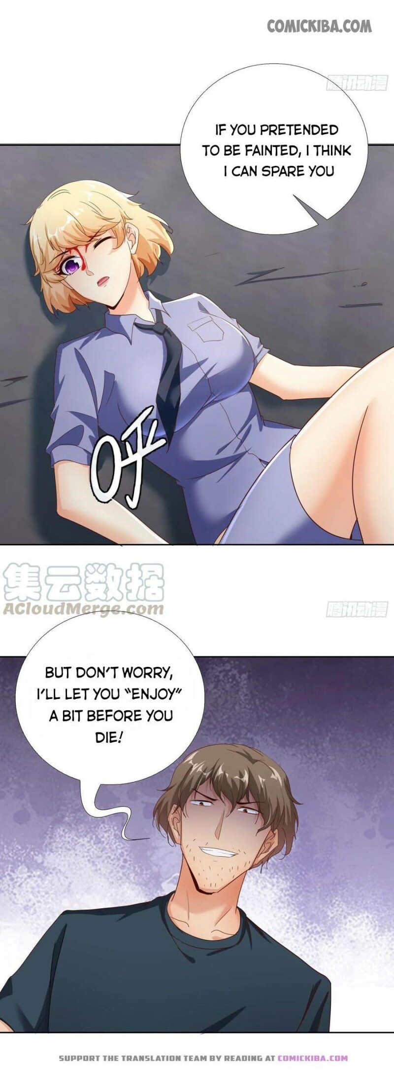 Page 12 of Chapter 111