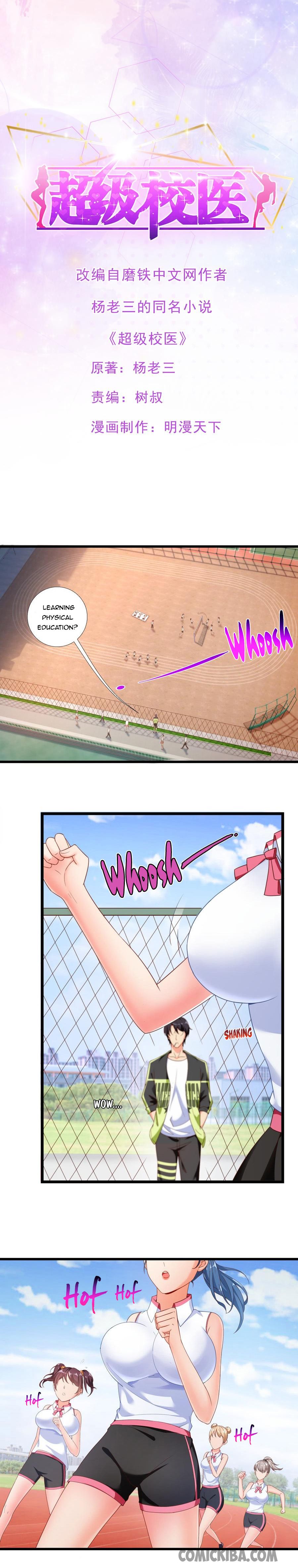 Page 1 of Chapter 1