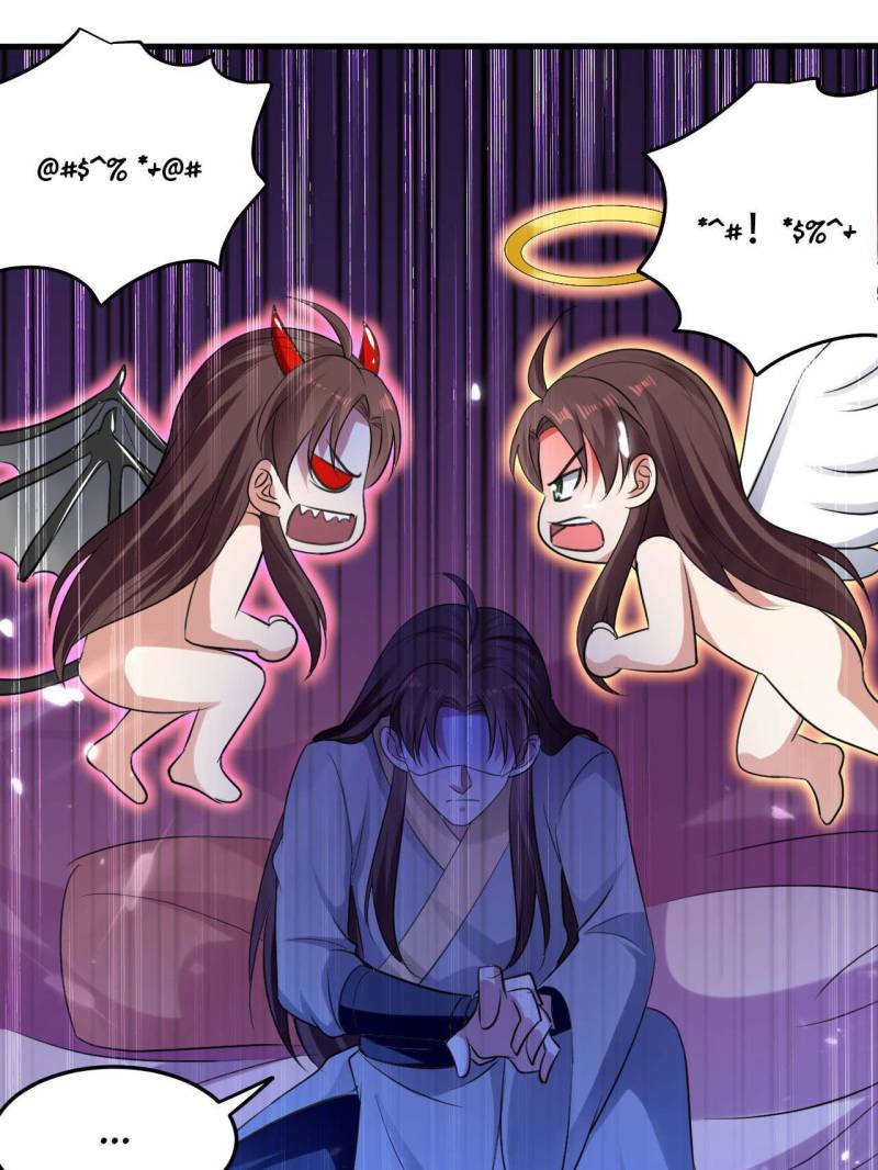 Page 17 of Chapter 43