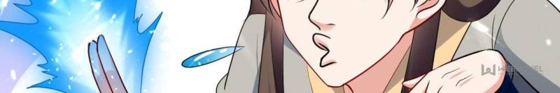 Page 68 of Chapter 43