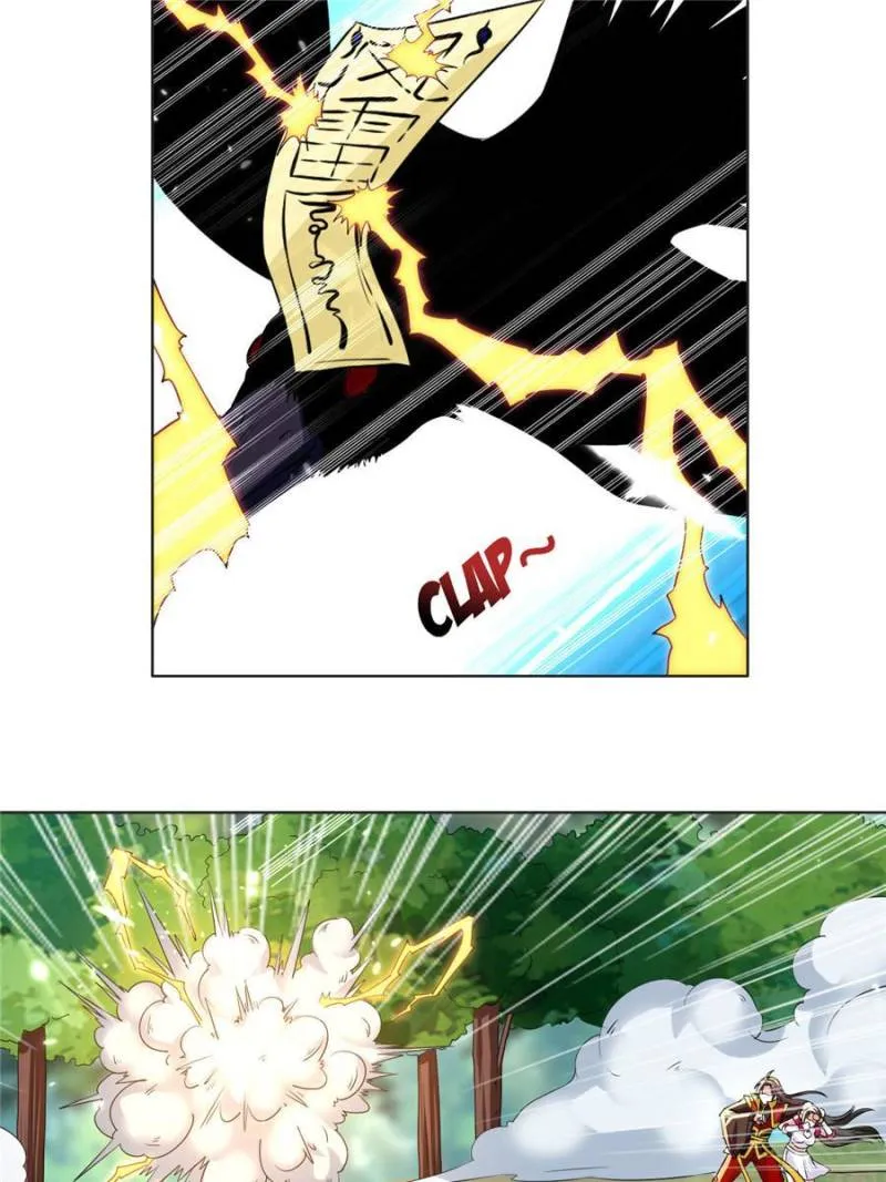 Page 26 of Chapter 99