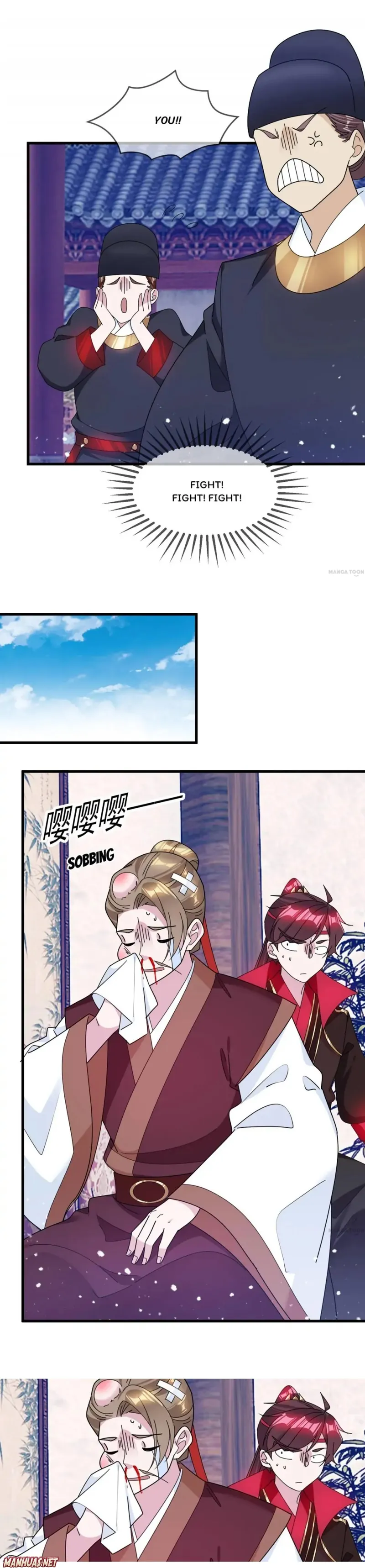 Page 5 of Chapter 125