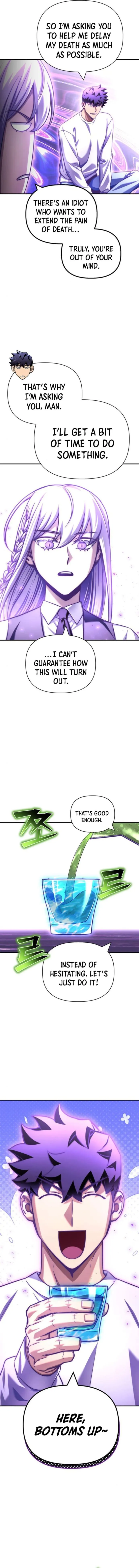 Page 12 of Chapter 132