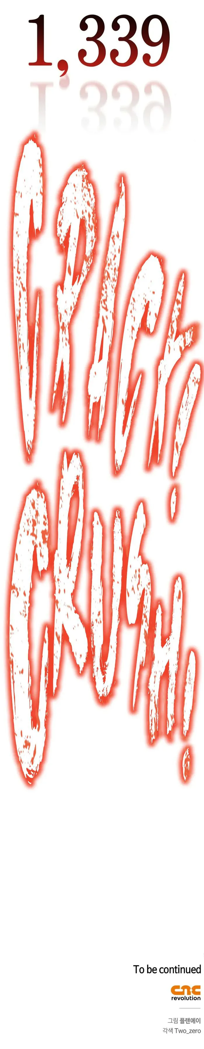 Page 13 of Chapter 145