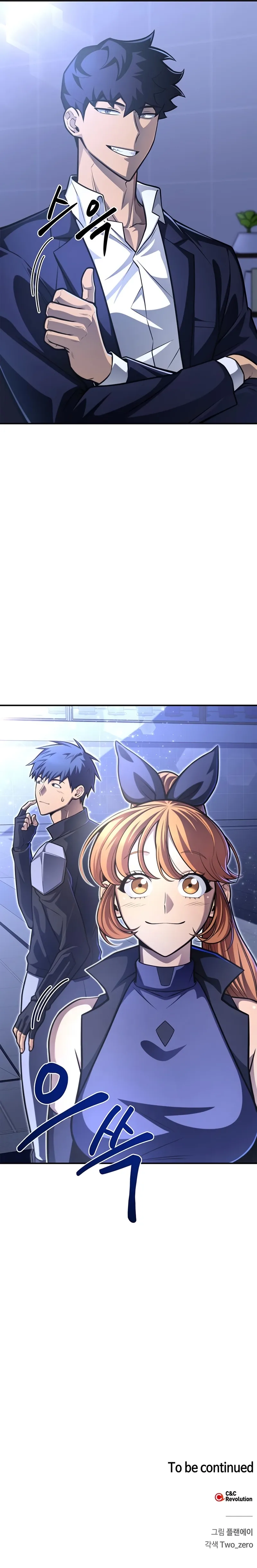 Page 19 of Chapter 24