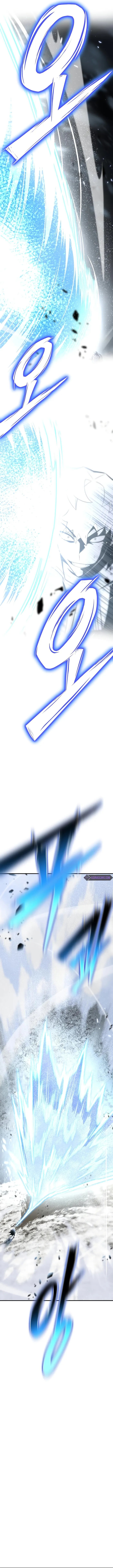 Page 20 of Chapter 77