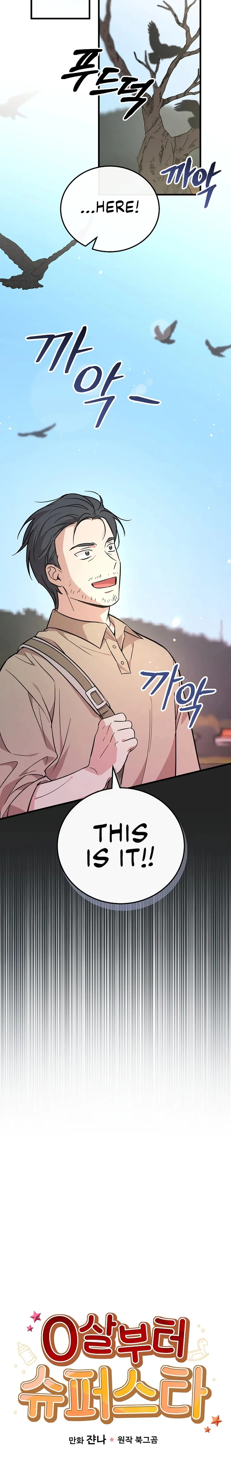 Page 5 of Chapter 19
