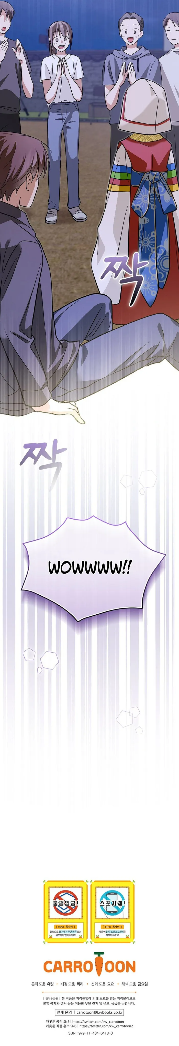 Page 15 of Chapter 24