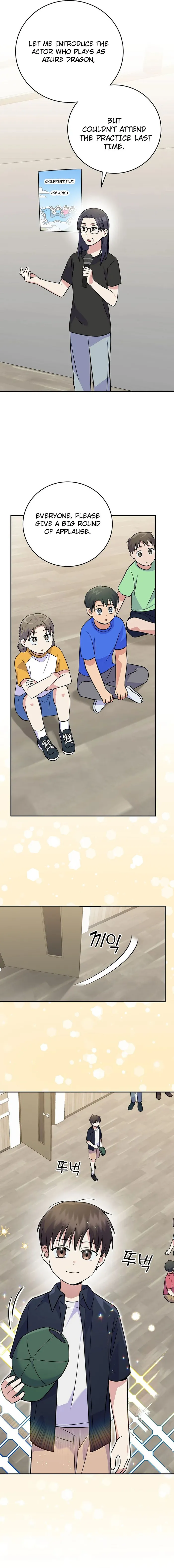 Page 19 of Chapter 47