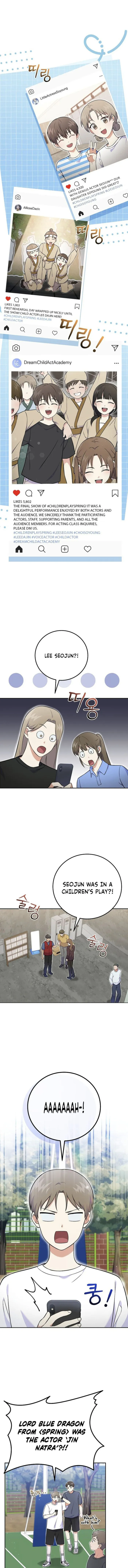 Page 1 of Chapter 51